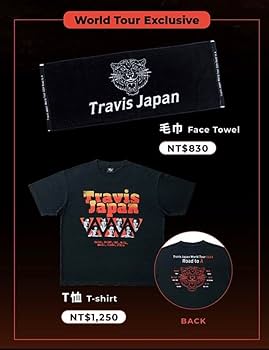 Amazon.co.jp: TravisJapan WorldTourグッズ タオルTシャツ UPQG